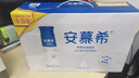 伊利安慕希高端原味酸奶常温酸奶230g*10瓶  5月产 礼盒装 实拍图