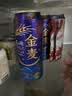 三得利（Suntory）金麦生啤酒日本原装进口晚酌的流派新款上市 晚酌幸子同款【7-8月产】 500mL 6罐 实拍图