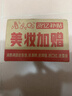 赫恩男士30片面膜控油补水备长炭清洁毛孔面膜贴30*25ml/片 实拍图