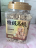 玉滋堂特级葛根中药材纯天0添加然非野生葛根茶汤养肝护肝茶解酒500g 实拍图
