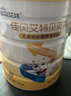 佳贝艾特（Kabrita）贝贝高高钙8倍CBP儿童成长羊奶粉4段(3岁以上)700克*2礼盒装 实拍图