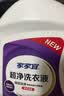 家家宜超净洗衣液薰衣草香24斤除菌抑菌去渍持久留香家用实惠装整箱批发 实拍图