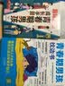 【全2册】青春期男孩枕边书+趣味漫画青春期男孩成长手册 养育男孩青春期男孩需要的成长手册家庭教育解惑青春期学会自我保护性教育生理问题心理问题学习问题父母必读书籍   实拍图