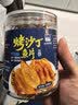 北海印象【北海产地】烤沙丁鱼干100g 即食海味零食海产干货 中秋送礼礼品 实拍图