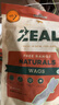 ZEAL新西兰进口狗零食风干小牛肋骨125g磨牙洁齿肉干成犬宠物零食 实拍图