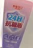 舒客宝贝（sakykids）24小时牙膏抗糖防蛀青少年2-12岁含氟换牙期60g*3支装草莓味 晒单实拍图