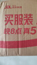 清扬去屑洗发水 多效水润720gx2+试用装200g 玻尿酸净屑洗头膏 实拍图