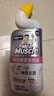 威猛先生（Mr Muscle）洁厕灵 600g*2瓶 恋恋桃花 含84精华 洁厕剂 除菌洁厕液 马桶清洁 实拍图