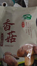 十月稻田 香菇 200g 干香菇 厚蘑菇冬菇 山珍菌菇干货 煲汤火锅炒菜食材 实拍图
