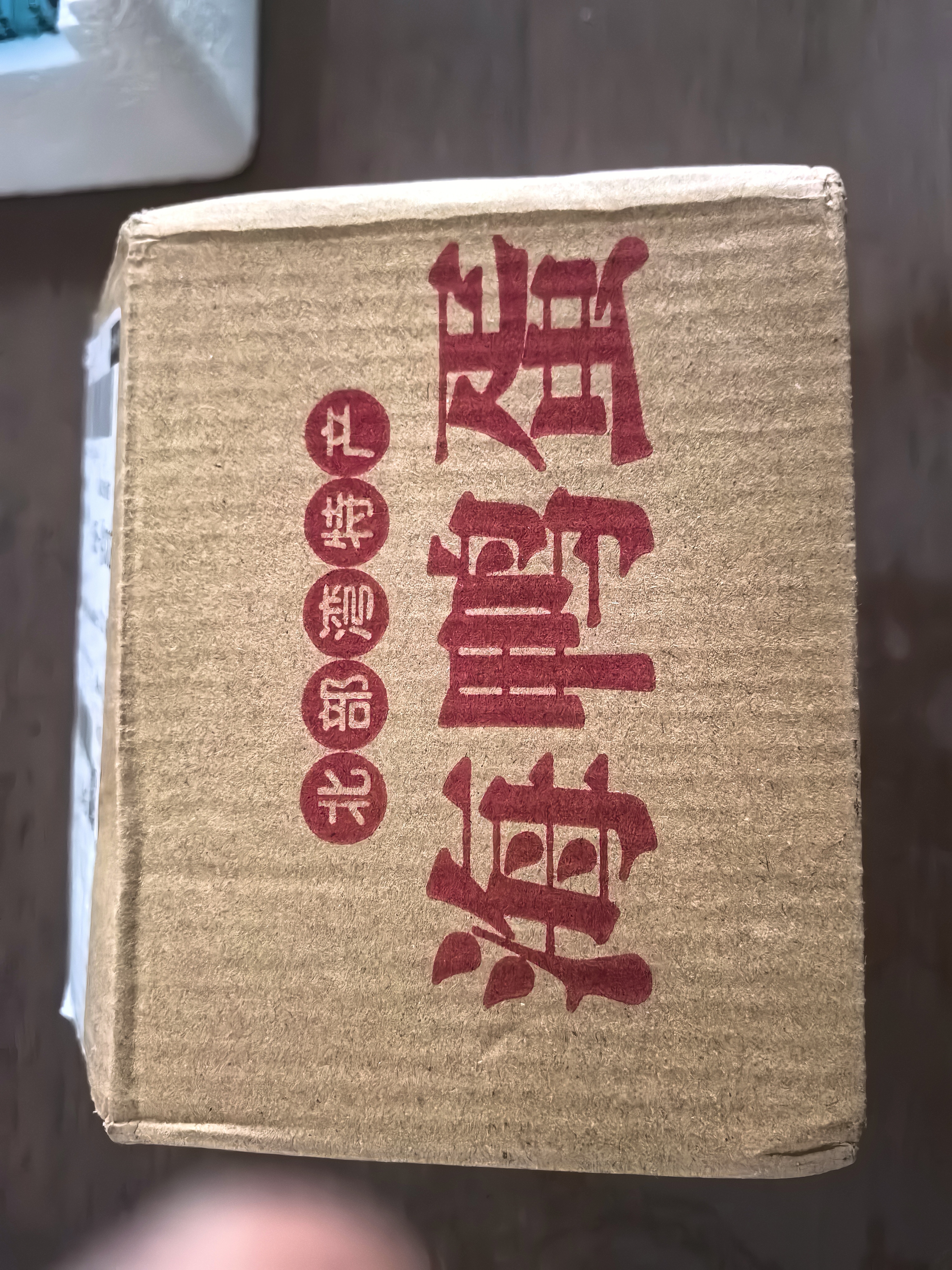 北海老渔村广西北海红树林烤海鸭蛋 蛋黄咸香起沙流油50-59克烤海 精品海鸭蛋 *4枚 实拍图