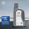 大众原厂防冻液 冷却液 汽车防冻液 水箱宝 -40℃ 1.5L 京东养车 实拍图