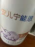 雀巢（Nestle）安儿宁能恩 特殊医学用途无乳糖配方食品 适用乳糖不耐受400g*1罐 实拍图