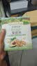 爷爷的农场牛油果油有机DHA核桃油辅食油63ml*2 【不参加店铺满赠/集件】 实拍图