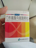 [瑞甘(HEPACOME)] 门冬氨酸鸟氨酸颗粒3g*10袋/盒 实拍图