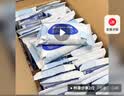 德佑婴儿手口湿巾 宝宝湿纸巾便携小包10抽*30包 小包便携出行 实拍图