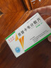 [雷易得] 恩替卡韦分散片0.5mg*14片/盒 实拍图