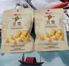 良品铺子甘栗仁80g*5袋休闲零食干果免剥栗子孕妇零食小吃 实拍图