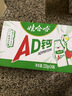 娃哈哈 AD钙奶 含乳饮料 220g*24瓶 礼盒装 儿童回忆乳酸菌 实拍图