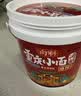 向料重庆小面调料麻辣香锅拌面酱1kg调味品蘸料凉拌重庆特产调料 实拍图