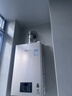 林内（Rinnai）【小蛮腰Pro】16升燃气热水器天然气热水器 恒温ECO节能 低水压启动上门安装16GD32（JSQ31-GD32） 实拍图