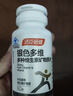 汤臣倍健 60岁+中老年复合维生素b族b12维ce男女士烟酰胺补钙片120片礼盒 实拍图