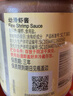 李锦记幼滑虾酱227g【0添加】优质银虾 美味海鲜酱炖炒煎蘸调味酱 实拍图