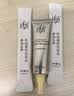 拉芳小金条发膜蛋白精华赋活还原霜18ml*6支修护受损强韧柔顺护发素 实拍图