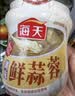 海天 蒜蓉酱 蒜泥酱 0添加防腐剂 鲜蒜蓉200g 火锅蘸料 调味凉拌 实拍图