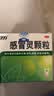 【10盒装】999三九感冒灵颗粒10g*9袋 感冒咳嗽用药 解热镇痛 头痛发热 鼻塞流涕 咽痛 四肢酸痛感冒药 实拍图