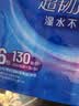 维达（Vinda）抽纸 超韧3层130抽*6包S码 湿水不易破 卫生纸 纸巾 餐巾纸 纸抽 实拍图