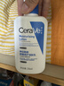 适乐肤（CeraVe）【时光代理人3件套】水杨酸洗面奶+C乳+C霜控油洁面保湿身体男女 实拍图