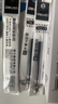 得力（deli） 按动中性笔芯0.5mm弹簧头按动笔芯大容量水笔替芯笔芯签字笔按压式笔芯 20支得力黑色按动笔芯（S206） 实拍图