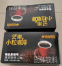 后谷云南小粒咖啡 精品黑咖啡美式0蔗糖咖啡因零脂肪3盒装 225杯450g 实拍图