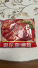 天海藏奥尔良烤鸡整鸡腌制450g*3只鲜嫩多汁空气炸锅源头直发 实拍图