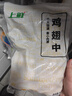 上鲜鸡翅中 净重2斤 烤翅鸡中翅炸鸡翅红烧鸡翅鸡肉生鲜烧烤食材 实拍图