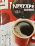雀巢（Nestle）醇品速溶美式黑咖啡粉冲泡后*0糖健身燃减防困48包*1.8g*3盒 实拍图