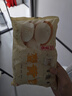 广州酒家生肉包750g20个早茶小笼包包子美食面点生鲜儿童早餐速冻半成品 实拍图