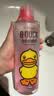 珍视明小黄鸭定制款洗眼液洗眼水眼部护理液清凉型500ml*1瓶 实拍图