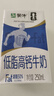 蒙牛低脂高钙牛奶 250ml*16盒 早餐伴侣健身减脂 送礼优选送礼礼盒 实拍图
