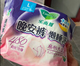乐而雅黑五】花王懒睡派晚安裤L码20片安睡裤裤型卫生巾姨妈巾京东自营 实拍图