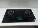 华帝（VATTI） i10070B燃气灶【性价比之选】家用天然气嵌入式台式节能省气猛火煤气炉双灶台灶具5.2kW/5.0kW 【主推爆款】i10070B 天然气 5.2kW大火力 实拍图