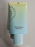 雅丽洁美白防晒乳40ml SPF50+ 面部防晒霜隔离防紫外线学生通勤高倍 实拍图