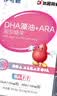 伊可新DHA+ARA藻油 儿童宝宝学生青少年孕妇dha 60粒/盒 实拍图