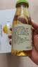 绿杰玻璃瓶装发酵型苹果醋饮料260ml*15瓶 实拍图