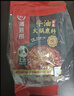 海底捞火锅底料 浓香牛油火锅底料150g*4（ 2~3人份）麻辣味火锅底料 实拍图