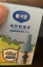 戴·可·思基孔肯雅热电热蚊香液驱蚊液套装电热蚊香液套装(1器+3液) 实拍图