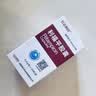 [PUDA] 利福平胶囊0.15g*100粒/盒 实拍图