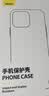 倍思 适用苹果12promax手机壳 iPhone12promax手机壳透明保护套超薄全包防摔 6.7英寸硅胶软壳 透明 实拍图
