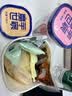 诚卡魔芋面三味234g*6桶 低脂面体代餐饱腹粉丝低热量卡脂肪即食速食 实拍图