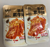金磨坊手撕素肉卷豆干素牛排混合味解馋零食大礼包500g/袋约50小包 实拍图